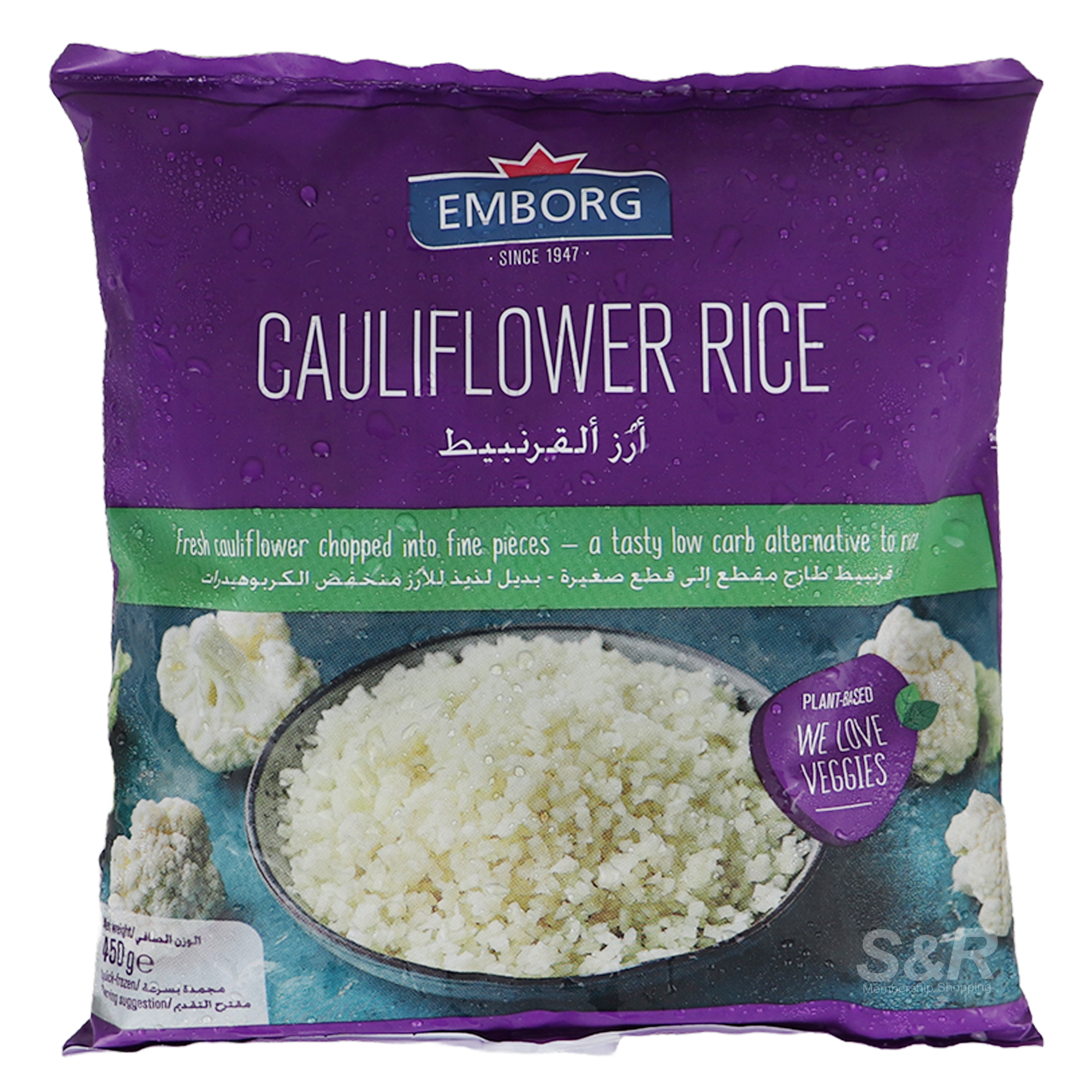 Emborg Cauliflower Rice 450g Emborg Cauliflower Rice 450g